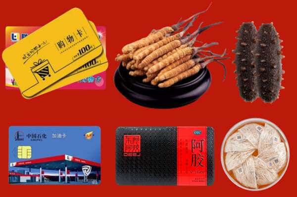 沧州泊头市礼品回收