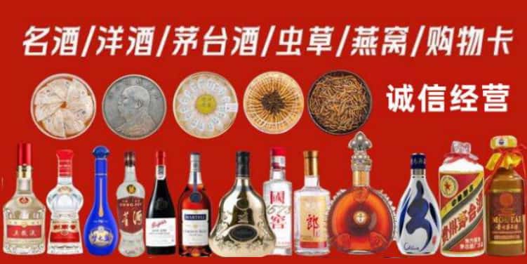 沧州泊头市回收烟酒